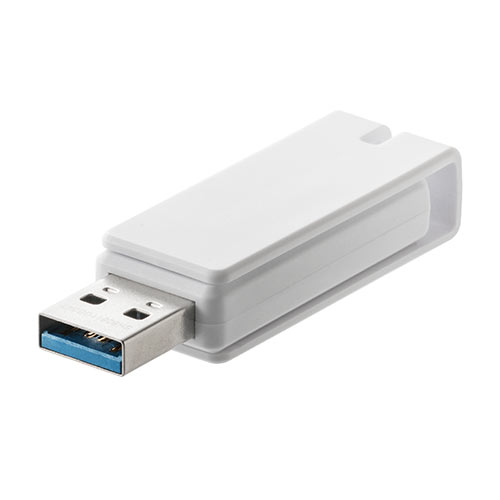 USBメモリ（USB3.0・スイング式・キャップレス・ストラップ付き・名入れ対応・32GB・ホワイト）