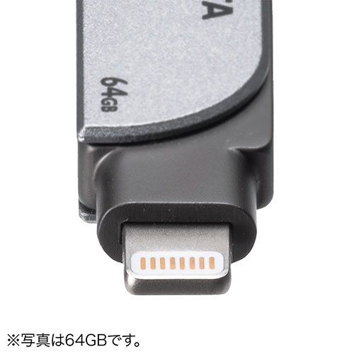 iPhone・iPad USBメモリ 32GB（USB3.2  Gen1(USB3.1/3.0)・Lightning対応・MFi認証・スイング式・データ保存）