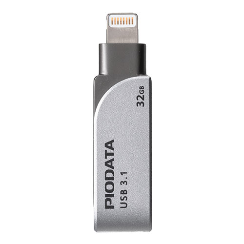 iPhone・iPad USBメモリ 32GB（USB3.2  Gen1(USB3.1/3.0)・Lightning対応・MFi認証・スイング式・データ保存）