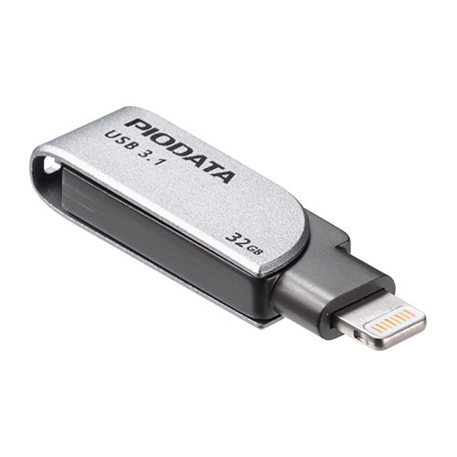 iPhone・iPad USBメモリ 32GB（USB3.2  Gen1(USB3.1/3.0)・Lightning対応・MFi認証・スイング式・データ保存）