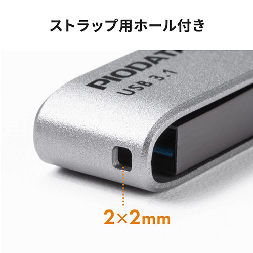 iPhone・iPad USBメモリ 32GB（USB3.2  Gen1(USB3.1/3.0)・Lightning対応・MFi認証・スイング式・データ保存）