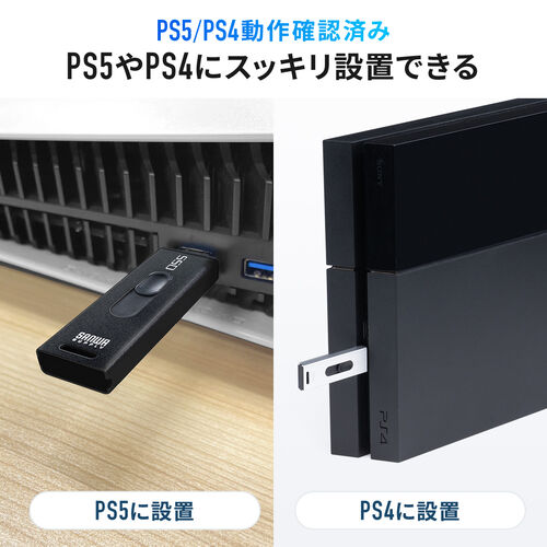 スティック型SSD（外付け・2TB・USB3.2 Gen2・小型・テレビ録画・ゲーム機・スライド式・直挿し・ブラック）