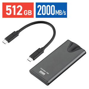 ポータブルSSD（512GB・読出最大2000MB/s・超小型・USB Type-C接続・USB20Gbps・USB3.2・Gen2×2・ケーブル型・シルバー）