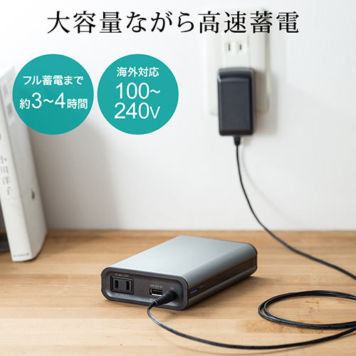 モバイルバッテリー（AC出力対応・大容量・65W・ノートパソコン・USB充電・41.27Wh・飛行機・持ち込み・機内・ポータブル電源・PSE・旅行・防災・出張） BTL025N