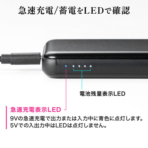 モバイルバッテリー（10000mAh・大容量・PD20W・PSE認証済み・薄型・アルミ・飛行機・持ち込み・機内） BTL050BK