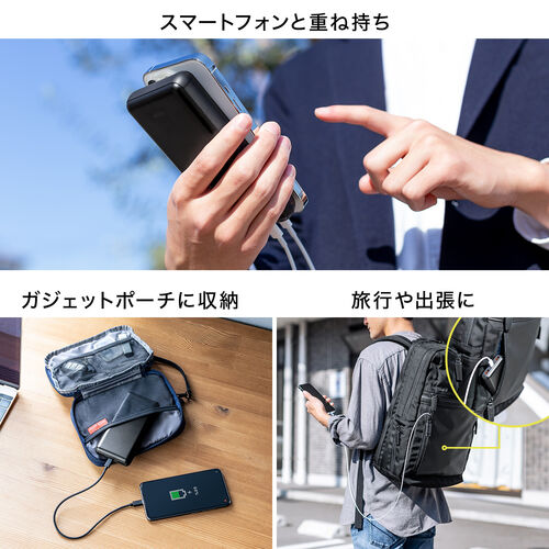 モバイルバッテリー（20000mAh・大容量・PD20W・PSE認証済み・薄型・アルミ・飛行機・持ち込み・機内）BTL051BK