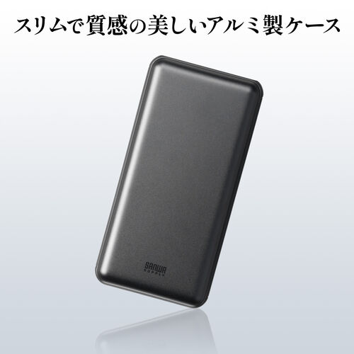 モバイルバッテリー（20000mAh・大容量・PD20W・PSE認証済み・薄型・アルミ・飛行機・持ち込み・機内）BTL051BK