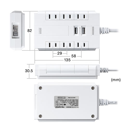 電源タップ（2m・回転式差込口・6個口・USB2ポート付・集中スイッチ付・ホワイト・コンパクト・スイングプラグ）