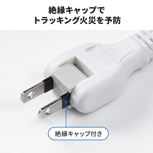 電源タップ（2m・回転式差込口・6個口・USB2ポート付・集中スイッチ付・ホワイト・コンパクト・スイングプラグ）