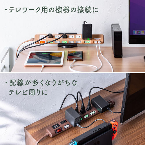 USB充電ポート付き電源タップ（6個口・USB 2ポート・2m・雷ガード対応・ほこりシャッター・個別スイッチ・一括スイッチ・ダークブラウン木目調）