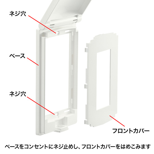 コンセントカバー（セキュリティスリム・鍵無し・赤ちゃん・いたずら防止） TAP-KJCV2 サンワサプライ