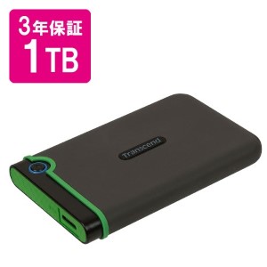 外付けHDD（大容量・1TB・テレビ・録画・ポータブル・コンパクト・USB・長期保証）