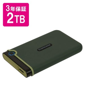 外付けHDD（大容量・2TB・テレビ録画・パソコン・動画保存・ポータブル・コンパクト・高耐久・壊れにくい・USB・バックアップ・長期保証・おすすめ）