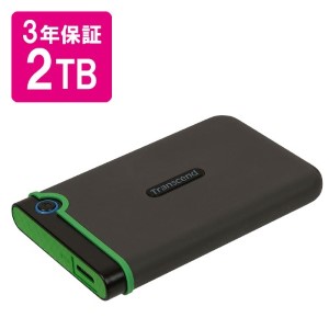 外付けHDD（大容量・2TB・テレビ録画・パソコン・動画保存・ポータブル・コンパクト・高耐久・壊れにくい・USB・バックアップ・長期保証・おすすめ）