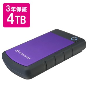 外付けHDD（大容量・4TB・USB3.0対応・耐衝撃・シリコンアウターケース・Transcend・StoreJet 25H3P）