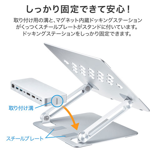 ドッキングステーション（タイプCハブ・USBハブ・Type-C・マグネット・２画面出力・HDMI・DisplayPort・LA・PD） USB-CVDK9 サンワサプライ