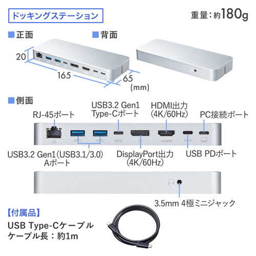 ドッキングステーション（タイプCハブ・USBハブ・Type-C・マグネット・２画面出力・HDMI・DisplayPort・LA・PD） USB-CVDK9 サンワサプライ